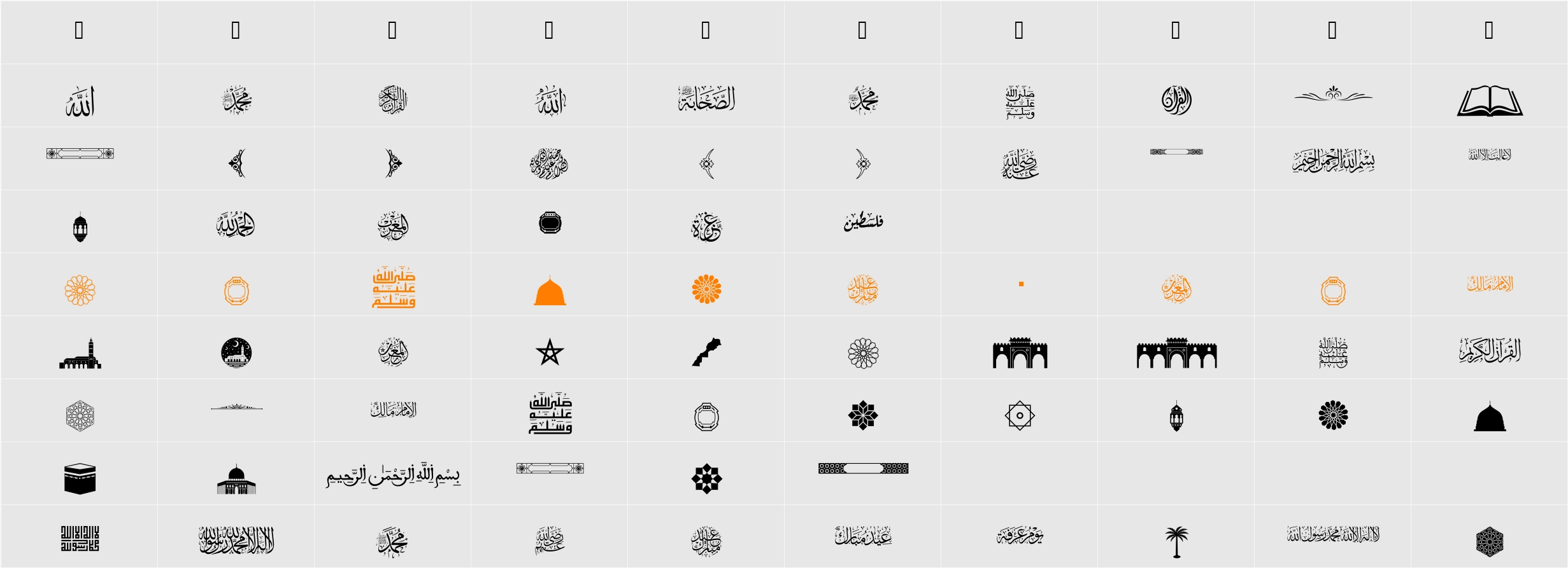AALMAGHRIBI ISLAMIC 2 Character Map