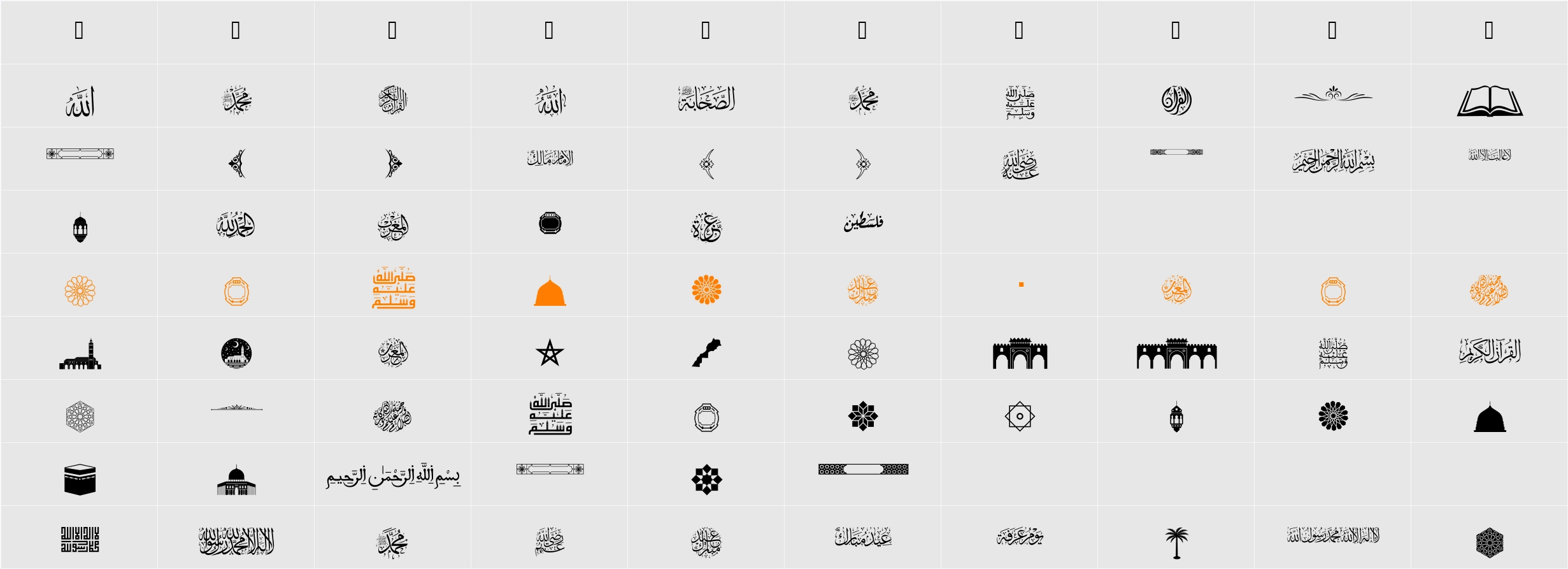 AALMAGHRIBI ISLAMIC Character Map